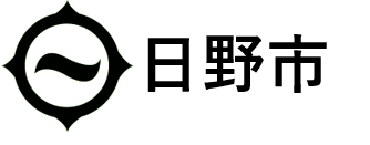 日野市物価高騰対応重点支援給付金支給管理システム